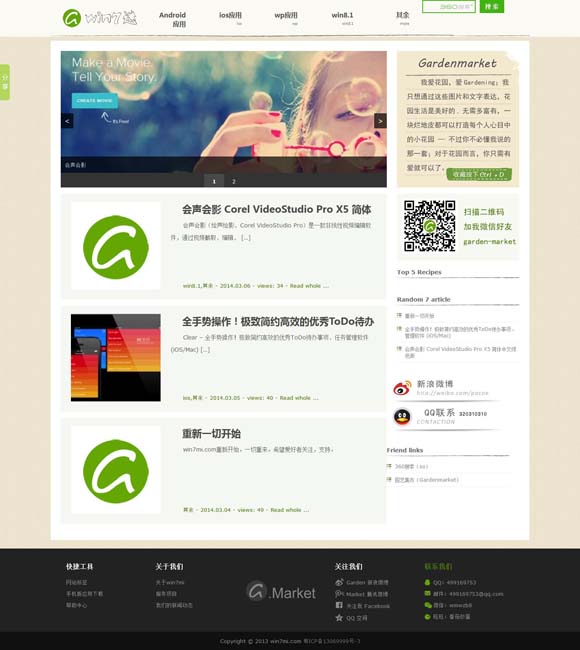 [福彩3d彩吧图库图谜]